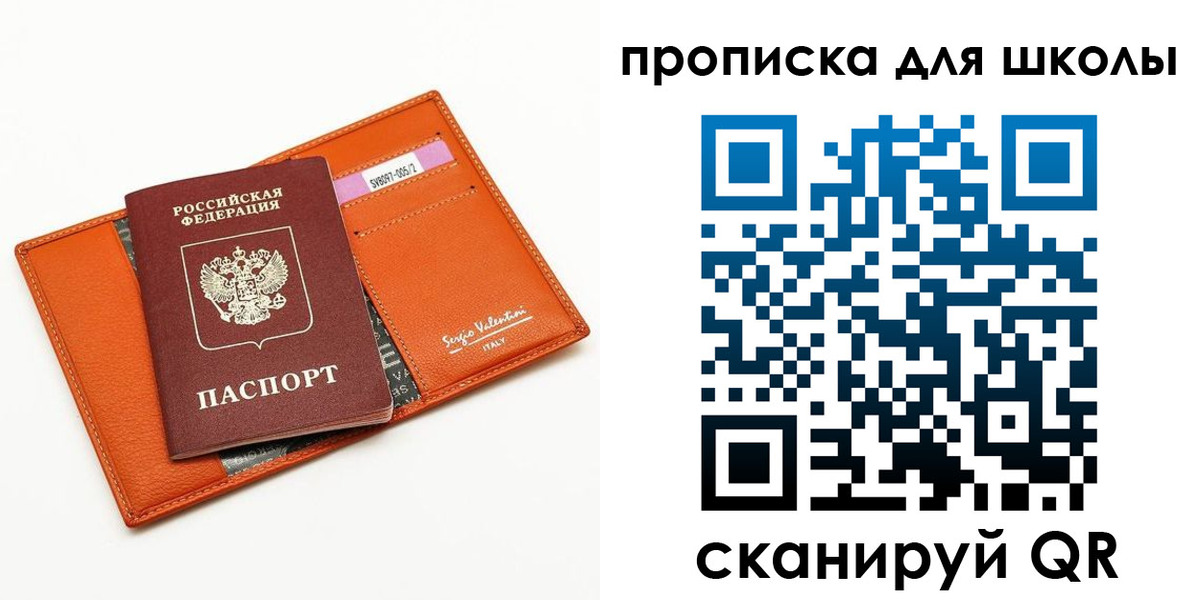 прописка иностранных граждан в Осинниках